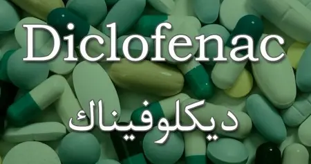 Diclofenac 660x330 2
