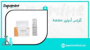 أقراص أدولور Adolor