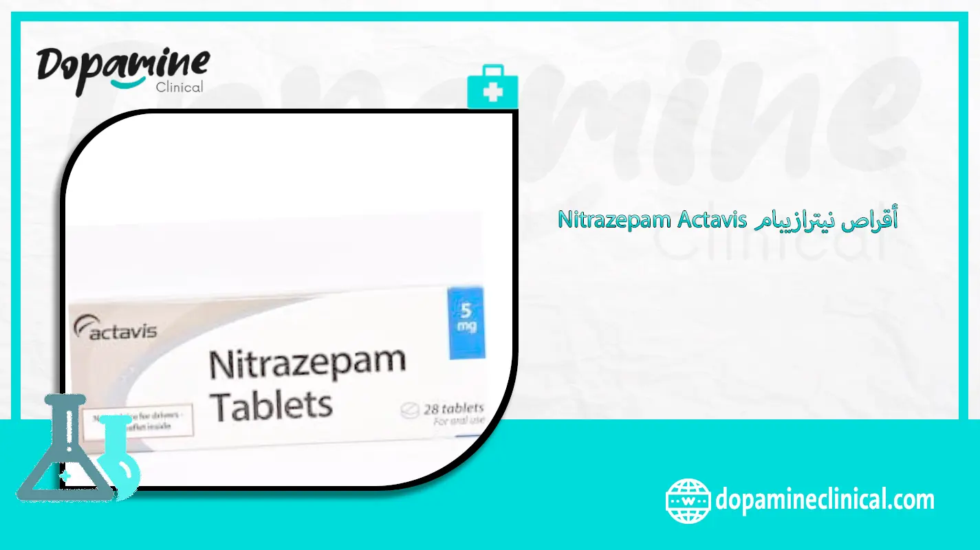 أقراص نيترازيبام Nitrazepam Actavis
