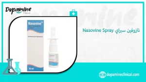 نازوفين سبراي Nasovine Spray دواعي الاستعمال والاثار الجانبية