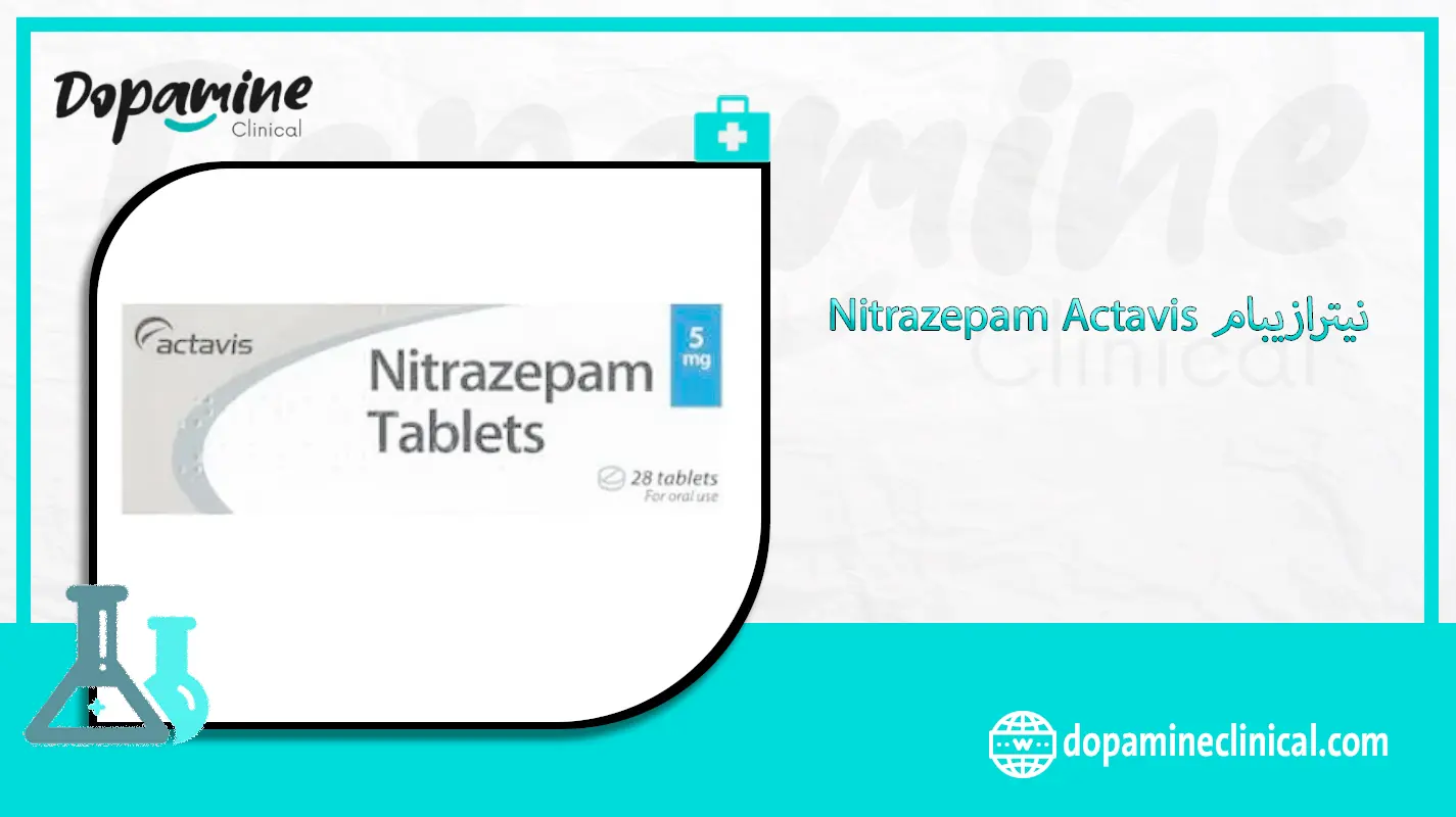 نيترازيبام Nitrazepam Actavis